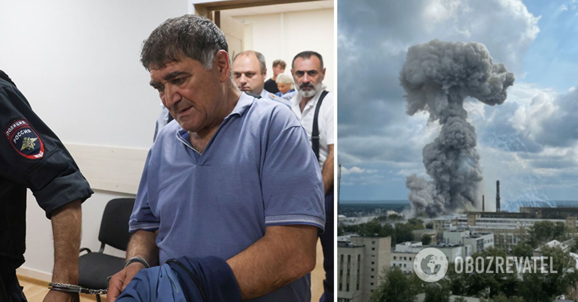 Russia appoints culprit in explosion at plant near Moscow: what is known