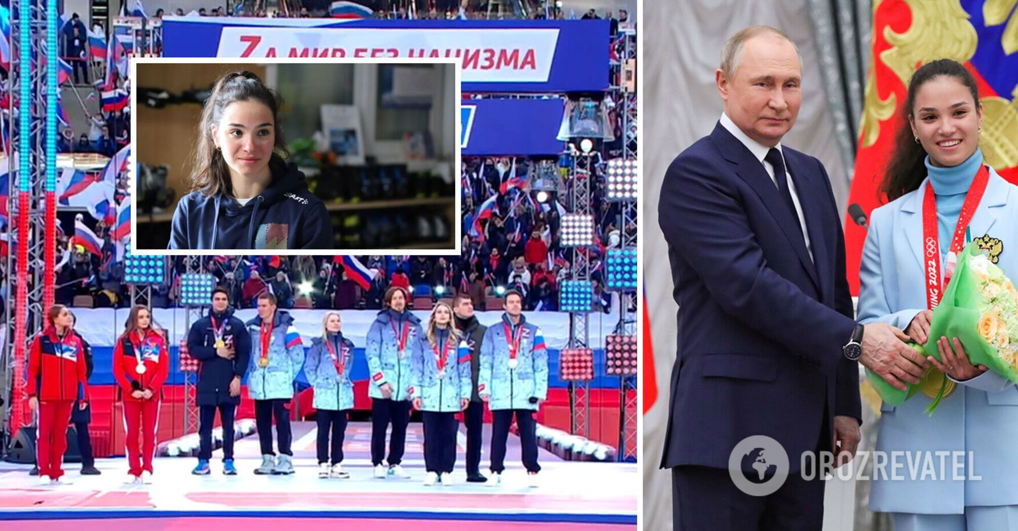 Wieronika Stiepanowa