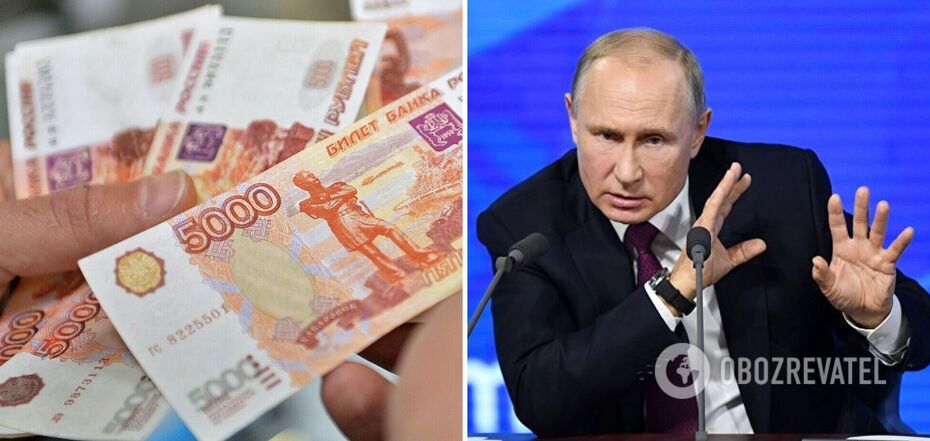 The ruble exchange rate fell