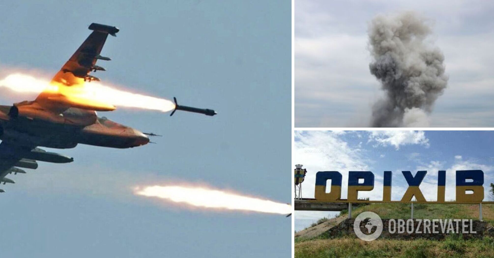Russian army hit Orikhiv with guided aerial bomb, 31-year-old police captain killed