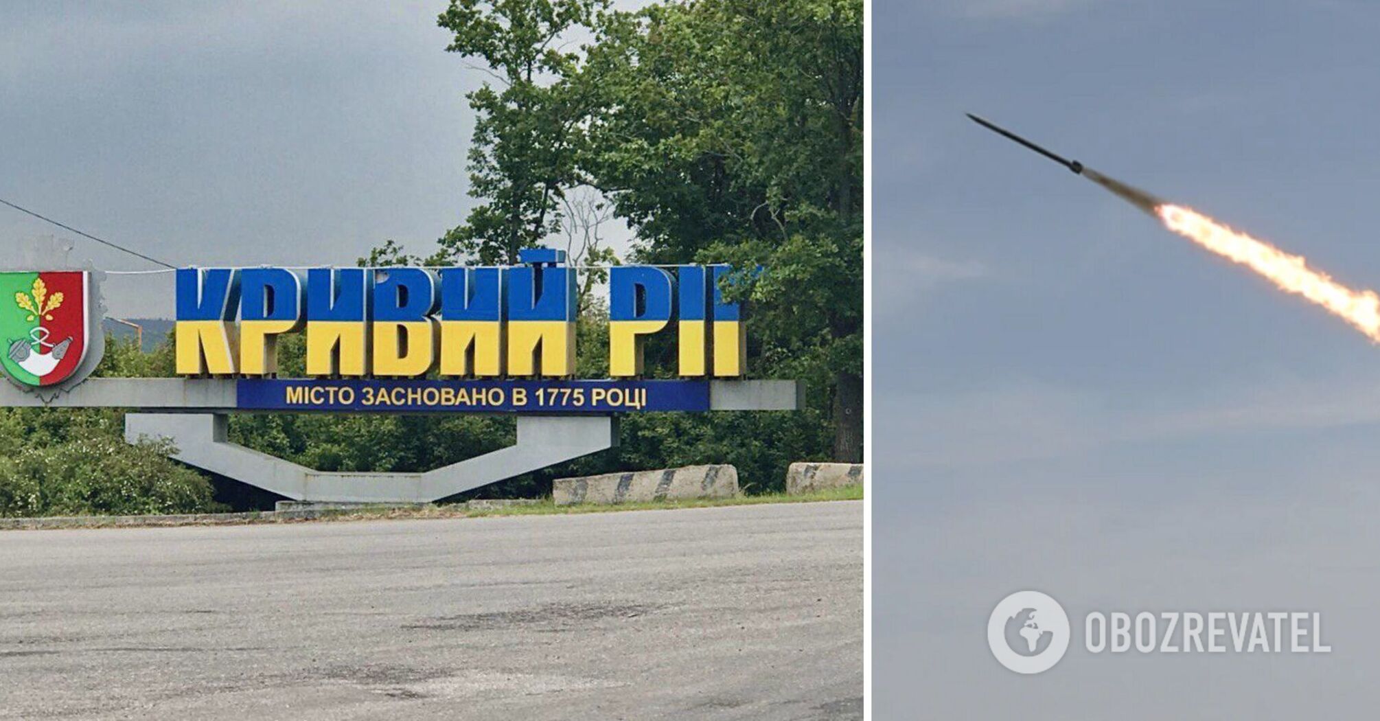 Explosions were heard in Krivyi Rih, details