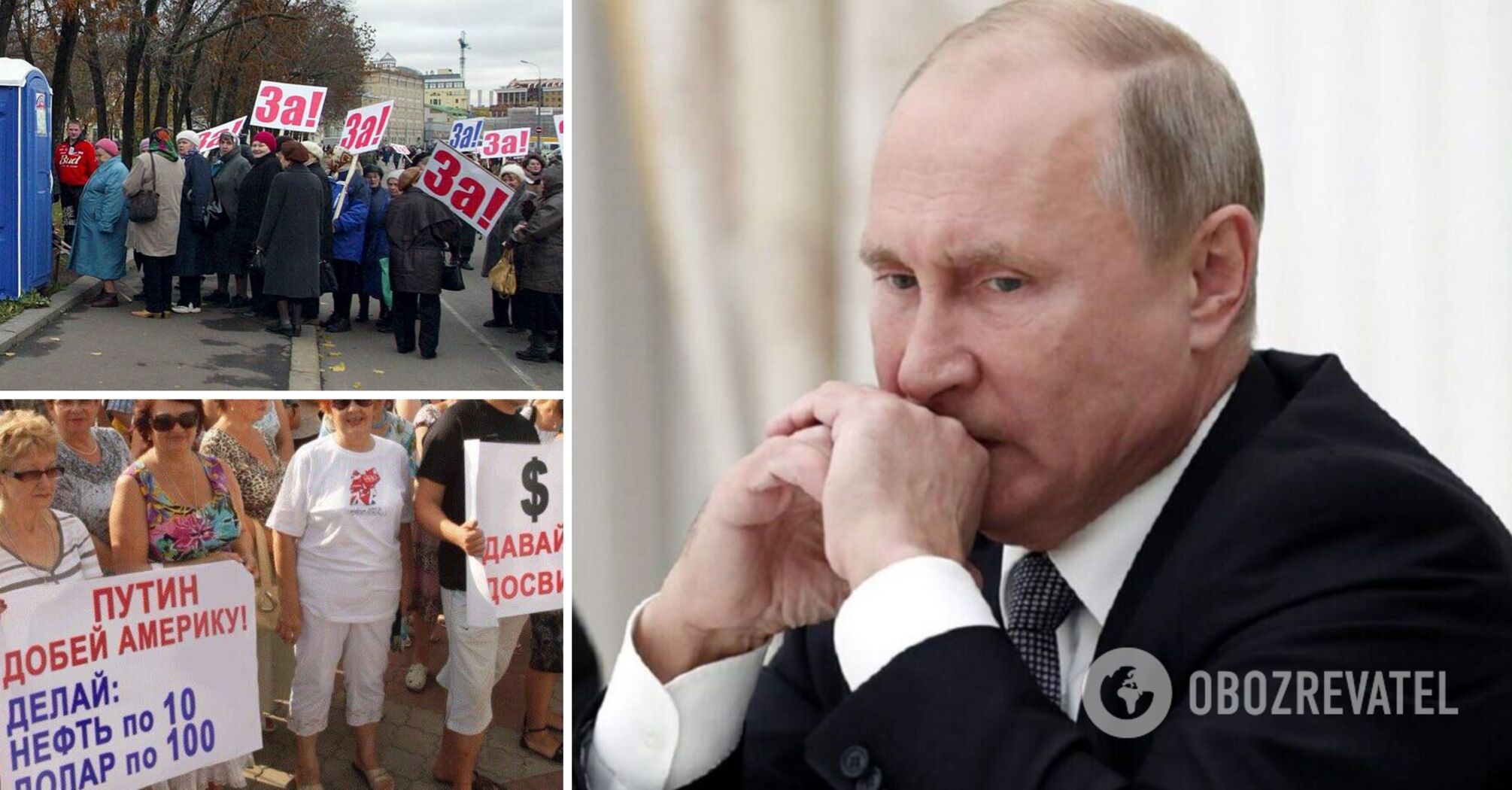 Putin was hounded after his congratulations. Russians reminded about the dollar and Ukraine