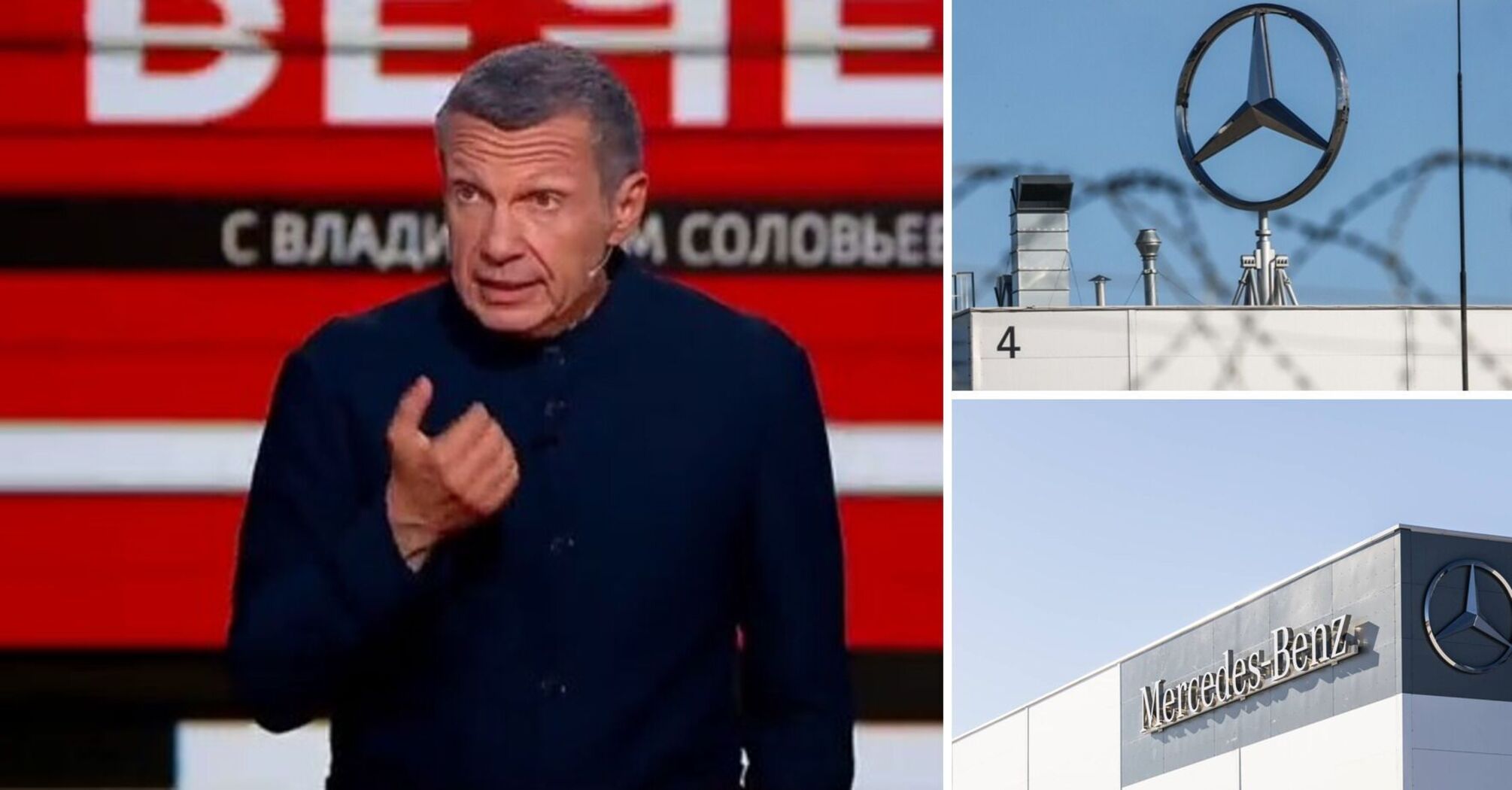 'Nazi piece of sh*t': Solovyov threw a tantrum over the Mercedes-Benz decision and dreamed of ruining the concern. Video