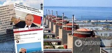 Rosjanie próbują siać panikę: Główny Zarząd Wywiadu ocenił prawdopodobieństwo ataku terrorystycznego w ZNPP