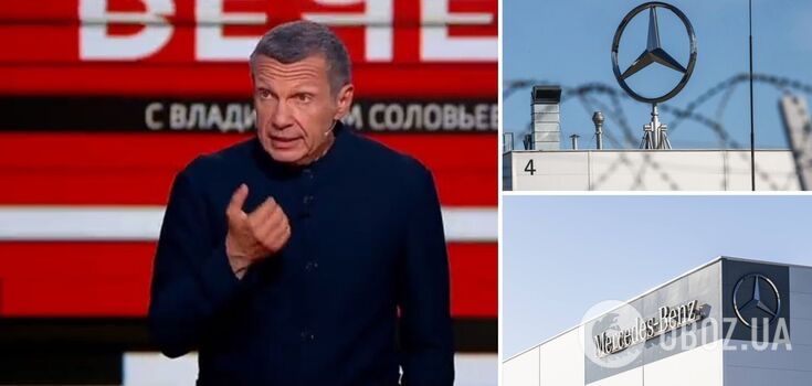 "Nazi piece of sh*t": Solovyov threw a tantrum over the Mercedes-Benz decision and dreamed of ruining the concern. Video