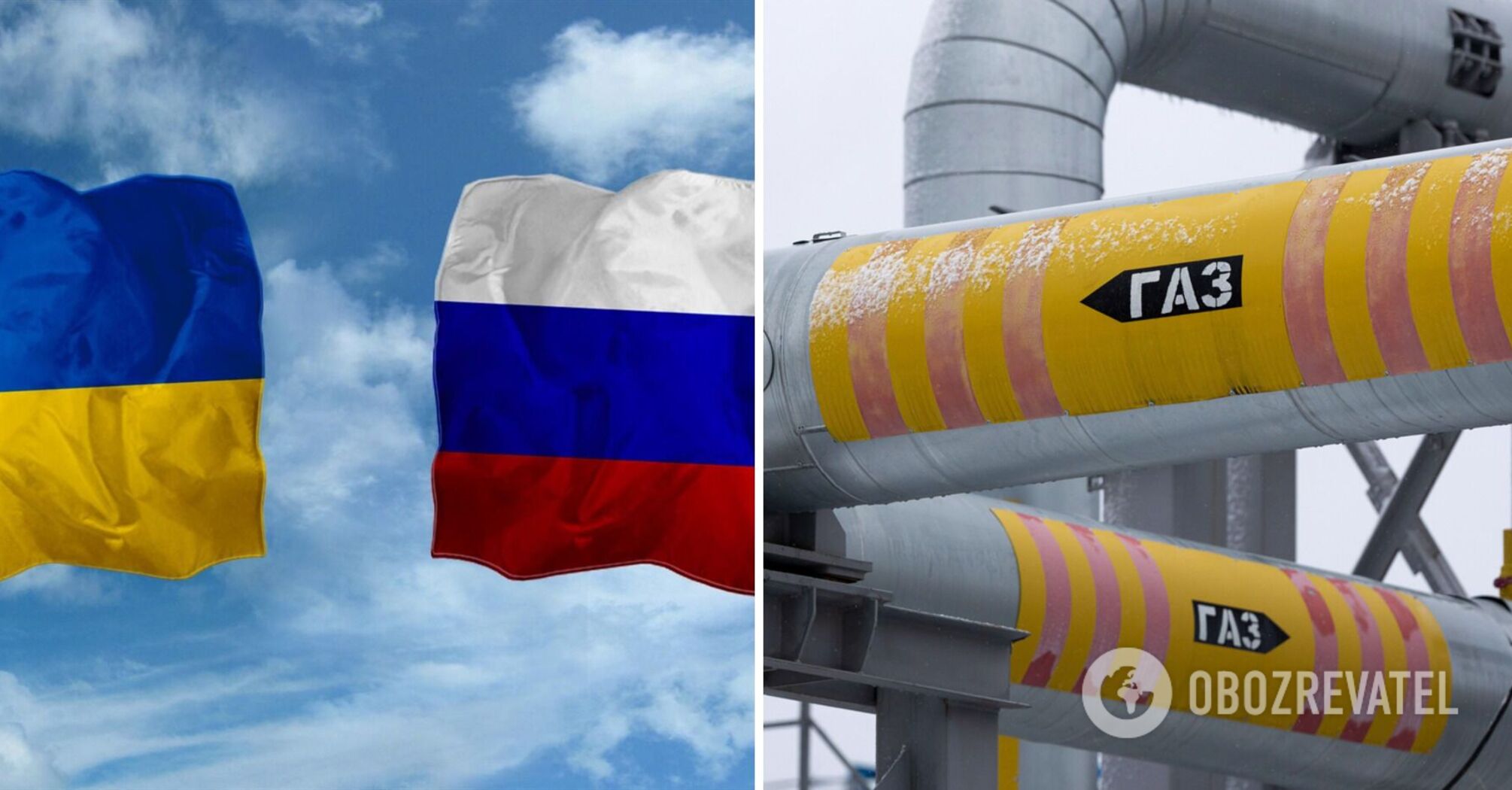 Ukraina nie będzie negocjować z Rosją przedłużenia tranzytu gazu, bo nie ma takiej potrzeby