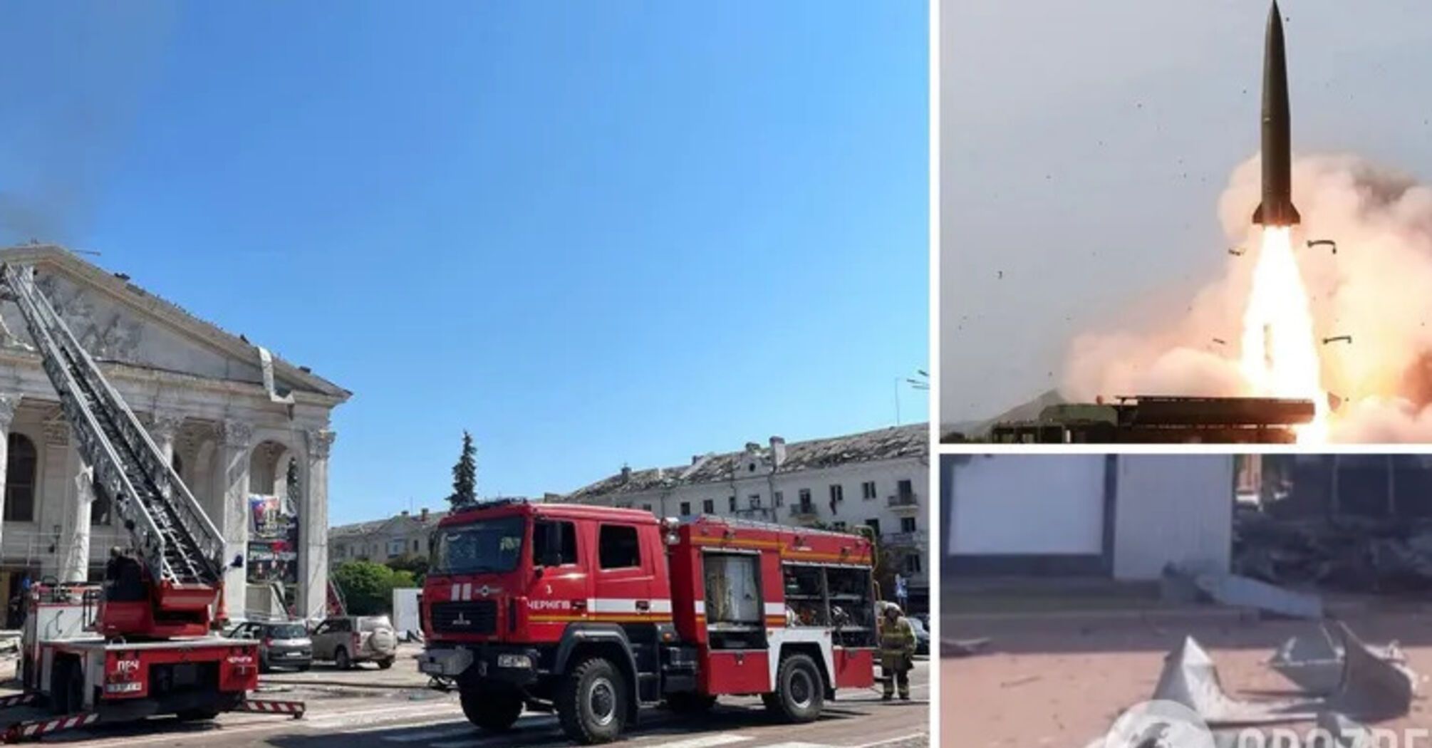 Russia shelled the centre of Chernihiv: 7 dead, including a child, and almost a hundred injured. All details, photos and videos