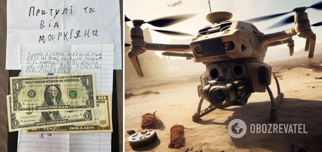 Pokolenie godne wyczynu: 8-letni Markijan ze Lwowa przekazał 12 dolarów na drony dla AFU. Zdjęcie