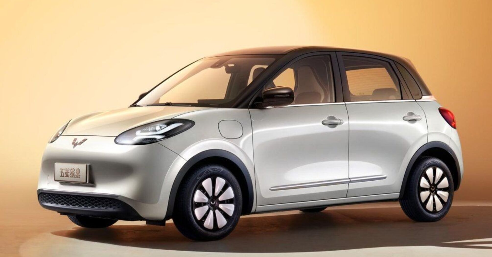Wuling Bingo