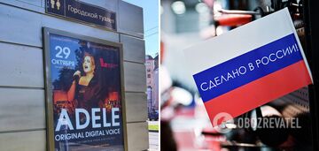 Praised "import substitution" and tours to Yerevan for concerts: how Russia shamefully tries to get out of isolation from the world