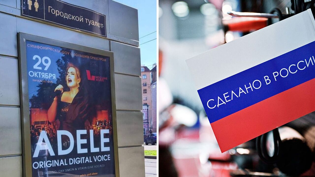 Chwalona "substytucja importu" i wycieczki do Erywania na koncerty: jak Rosja haniebnie próbuje wydostać się z izolacji od świata