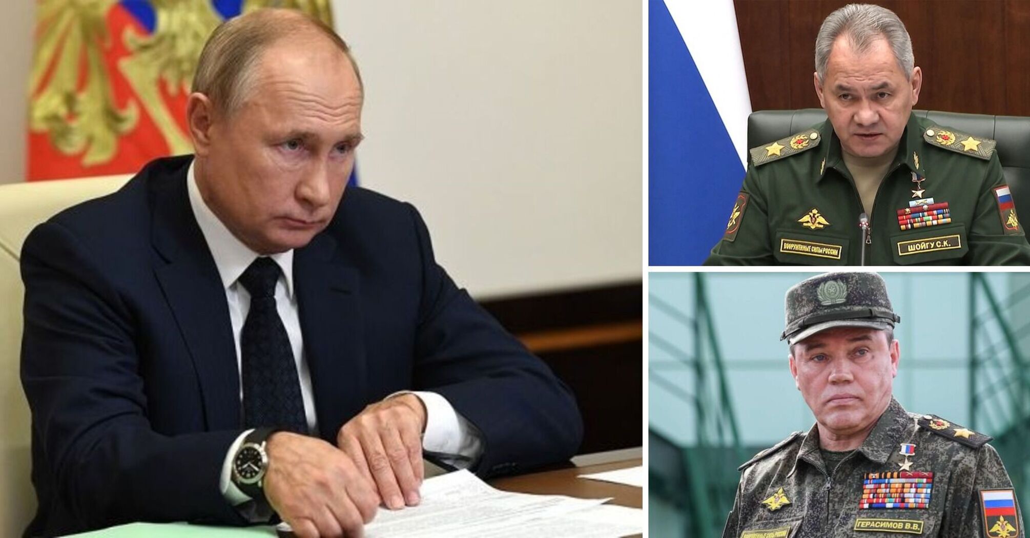Putin was offered to fire Gerasimov and Shoigu