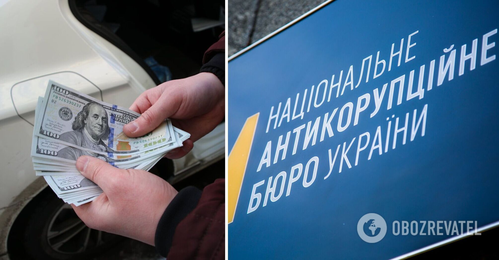 Ukraine will pay corruption whistleblowers