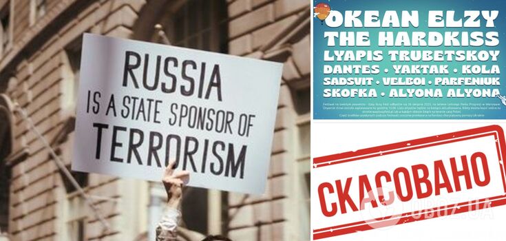 "It's a shock for us": Ocean Elzy, The Hardkiss and others demarche over Russian sponsor of Warsaw festival