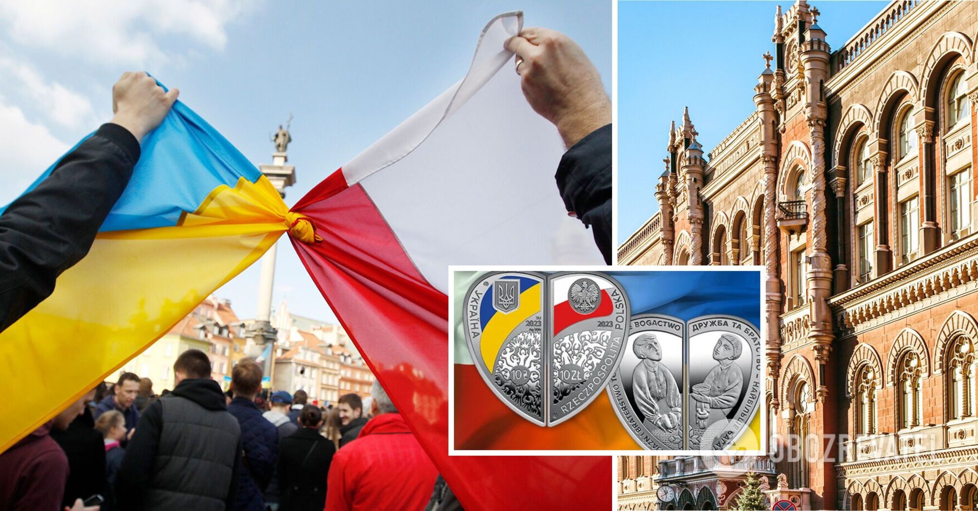 Ukraine and Poland jointly issue a set of coins