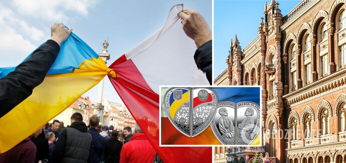 Ukraine and Poland jointly issue a set of coins