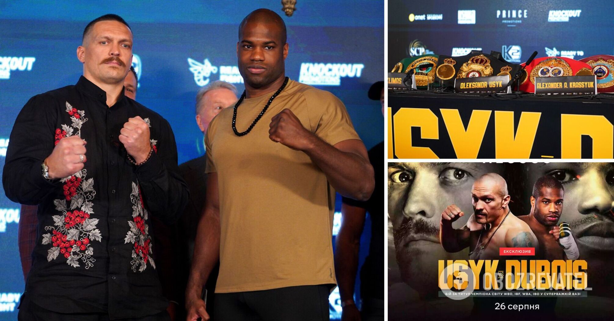 Usyk - Dubois