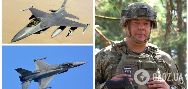 Naev explained the exceptional importance of the F-16 for Ukraine and thanked the allies