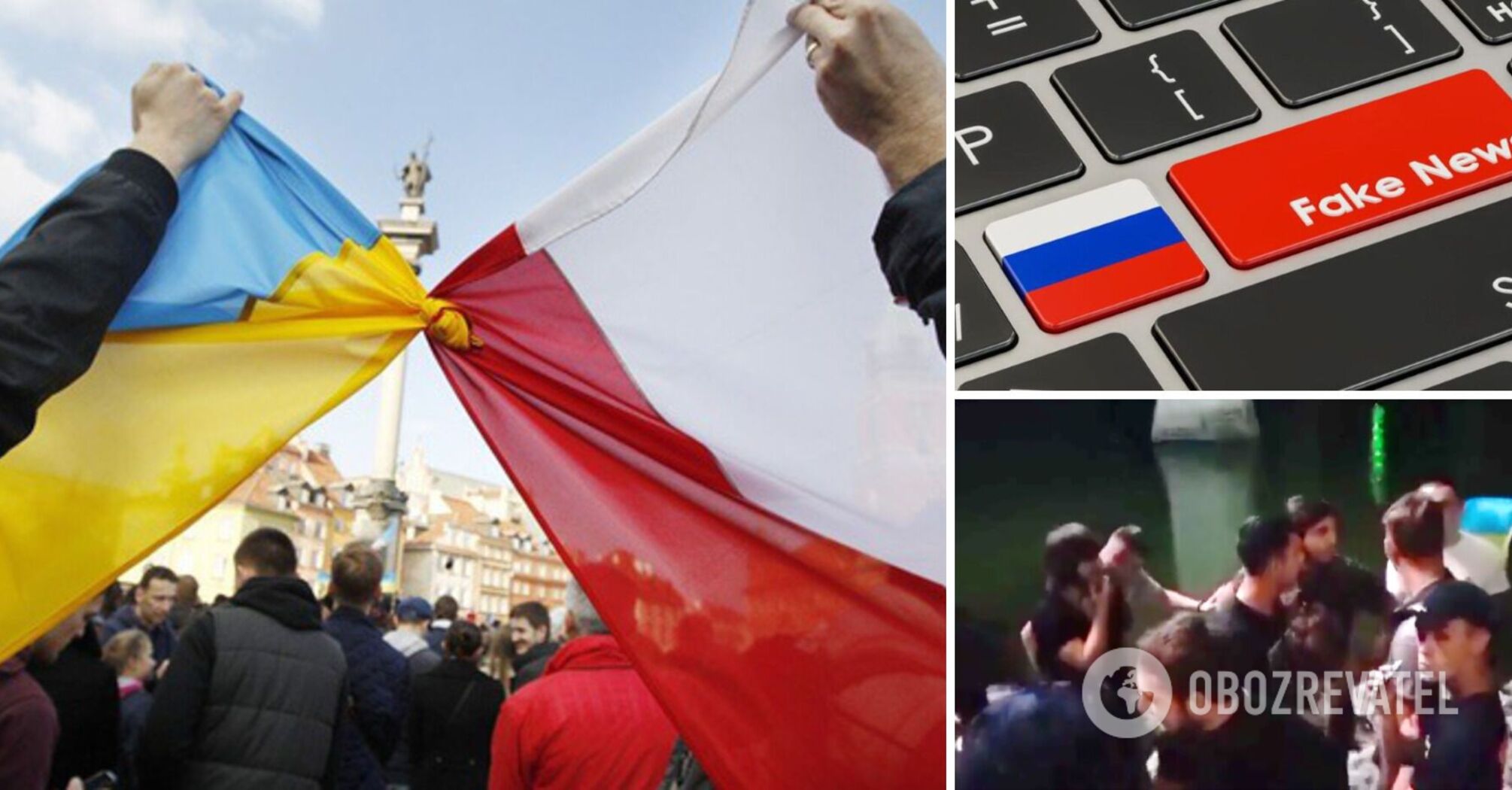 "Pobici za odmowę wznoszenia okrzyków Chwała Ukrainie": Rosjanie odpalili fałszywkę o Ukraińcach w Polsce i się zawstydzili. Wideo.