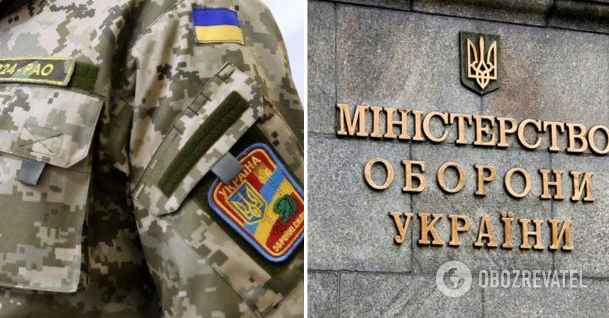 Ministerstwo Obrony kupiło odzież zimową dla AFU za 1,3 mld hrywien: media odkryły interesujący szczegół