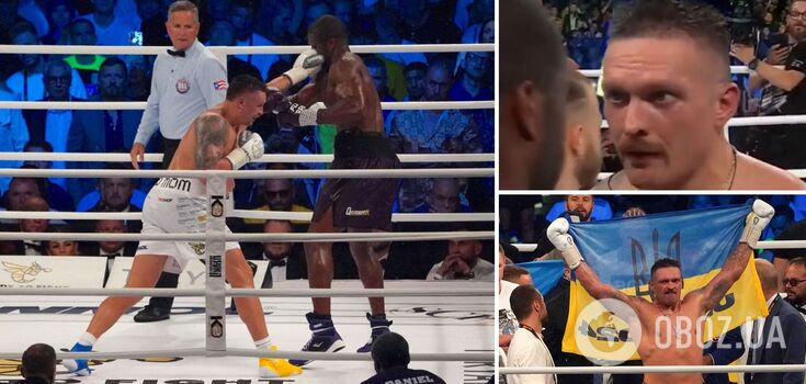 "Dude, relax": it became known what Usyk said to Dubois after the knockout