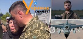 "Obiecaj mi, że wzbiję się w powietrze zamiast mojego syna": matka zmarłego pilota Juice'a poruszona prośbą o F-16. Wideo