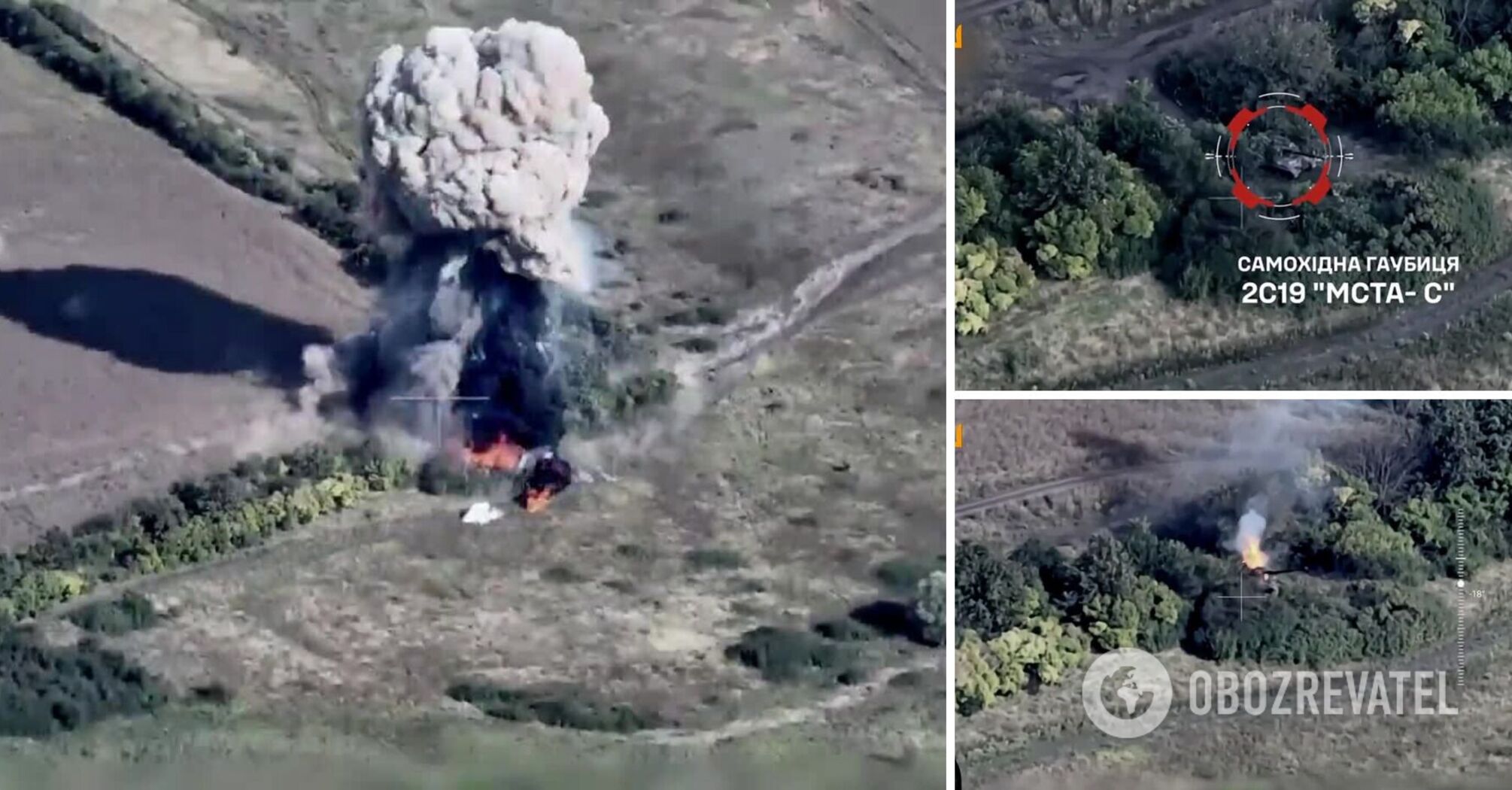 Arranged a "fireworks display": Zaluzhnyi shows how Ukrainian soldiers destroyed an enemy Msta-S howitzer using a drone. Video