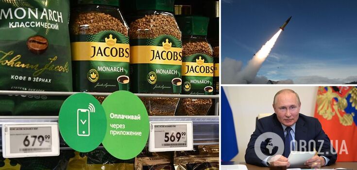 Jacobs is being sold in the Russian Federation