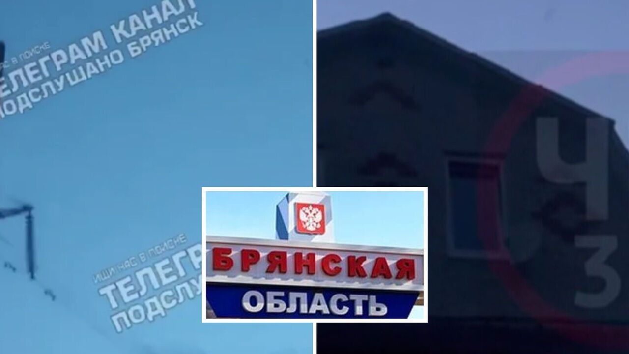 Russian Bryansk was attacked by drones again: explosions were heard. Video
