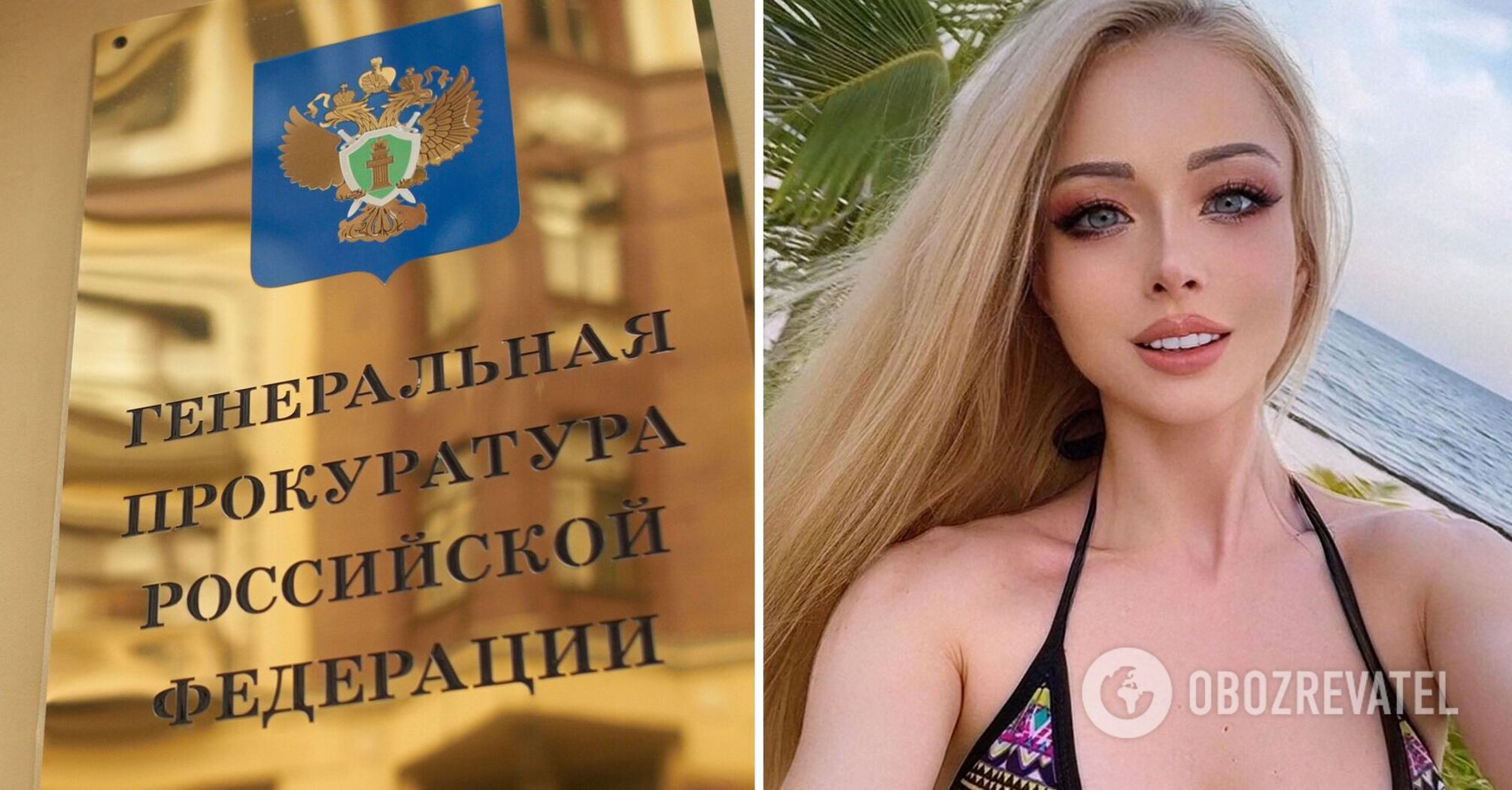 Odeska "Barbie" znalazła się na celowniku rosyjskiej prokuratury: co mówi o wojnie i jak wyglądała przed operacjami. Zdjęcie