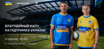 Srna, Etoo, Wenger i inne piłkarskie legendy: ogłoszono składy meczowe Game4Ukraine