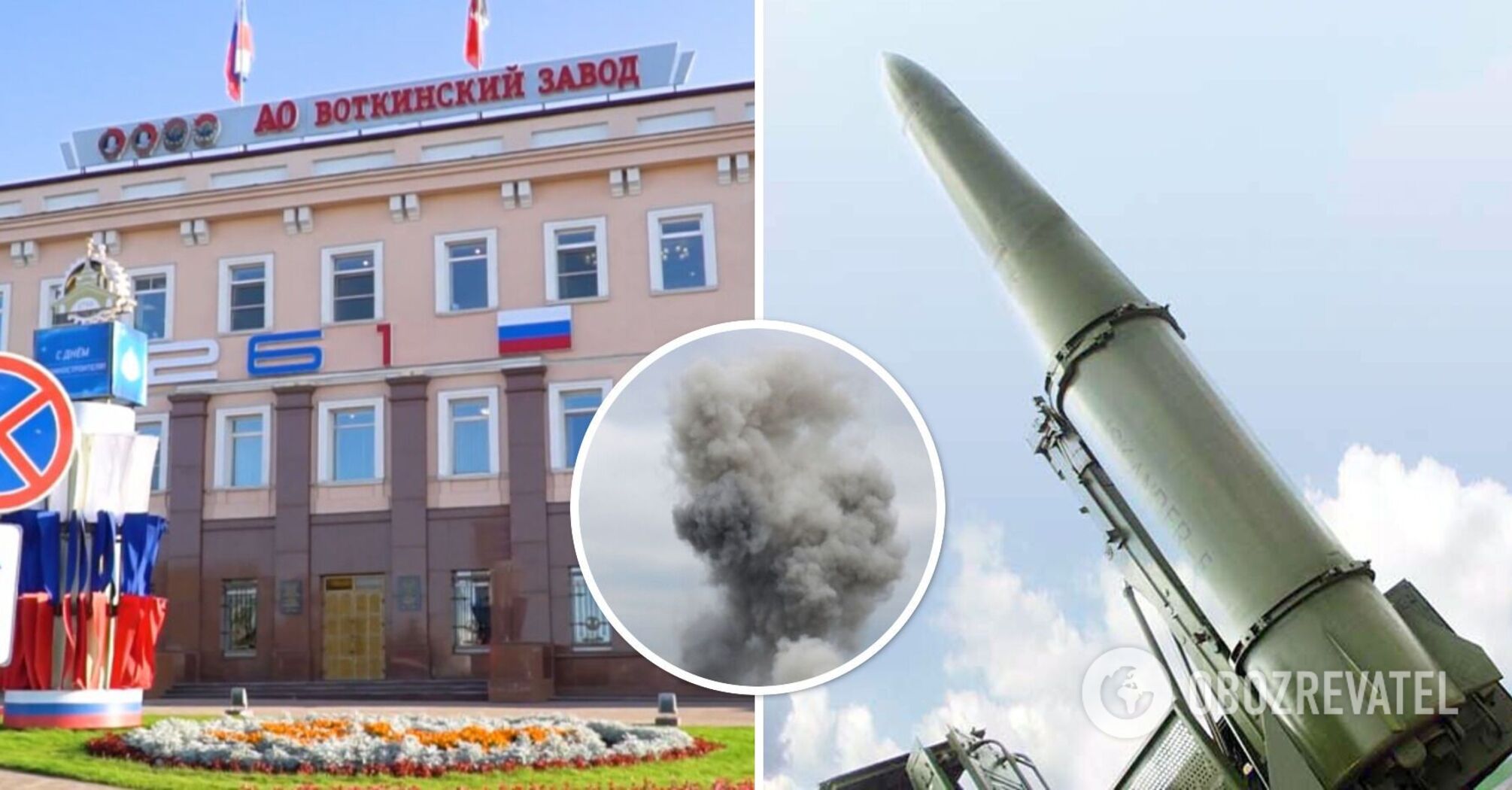 Explosion at the plant where Iskanders were produced what is known