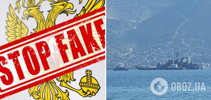 ISW: propagandists criticized the Russian Defense Ministry for lying about the attack on the bay in Novorossiysk