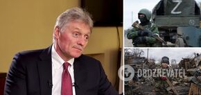 'Chcemy kontrolować': Pieskow wydał nowe cyniczne oświadczenie o okupacji ukraińskich regionów