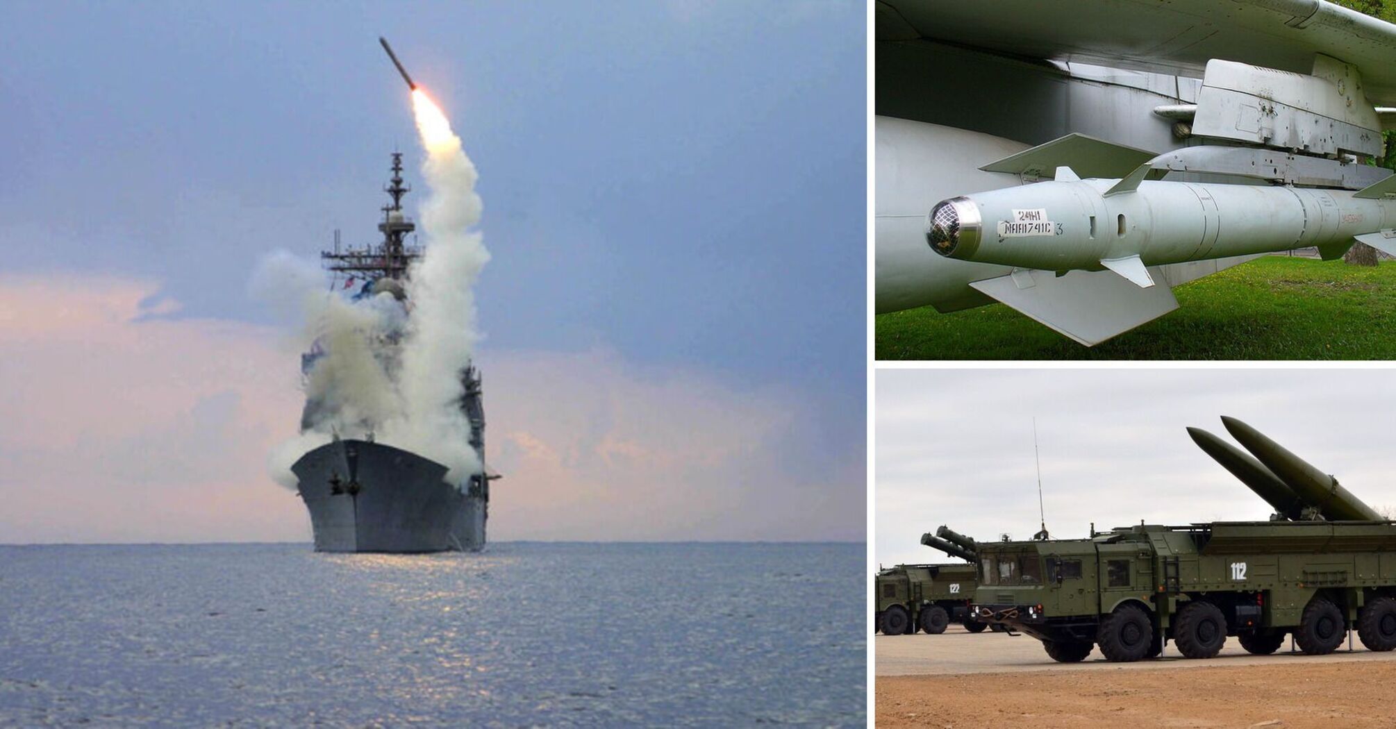 Rosja wystrzeliwuje pociski Kinzhal i Kalibr w kierunku Ukrainy