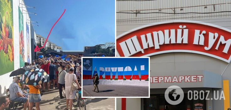 The occupiers inaugurated in Mariupol a supermarket in the place where there was a dump of bodies. Photo 18+