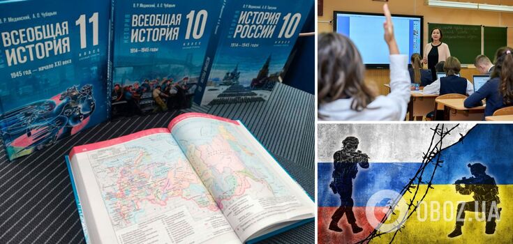 Russia has rewritten 50 years of history: new textbooks devote many pages to Ukraine