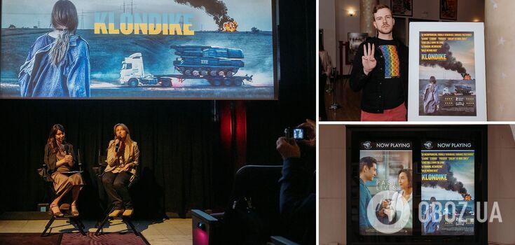 Ukrainian movie Klondike premiered in New York