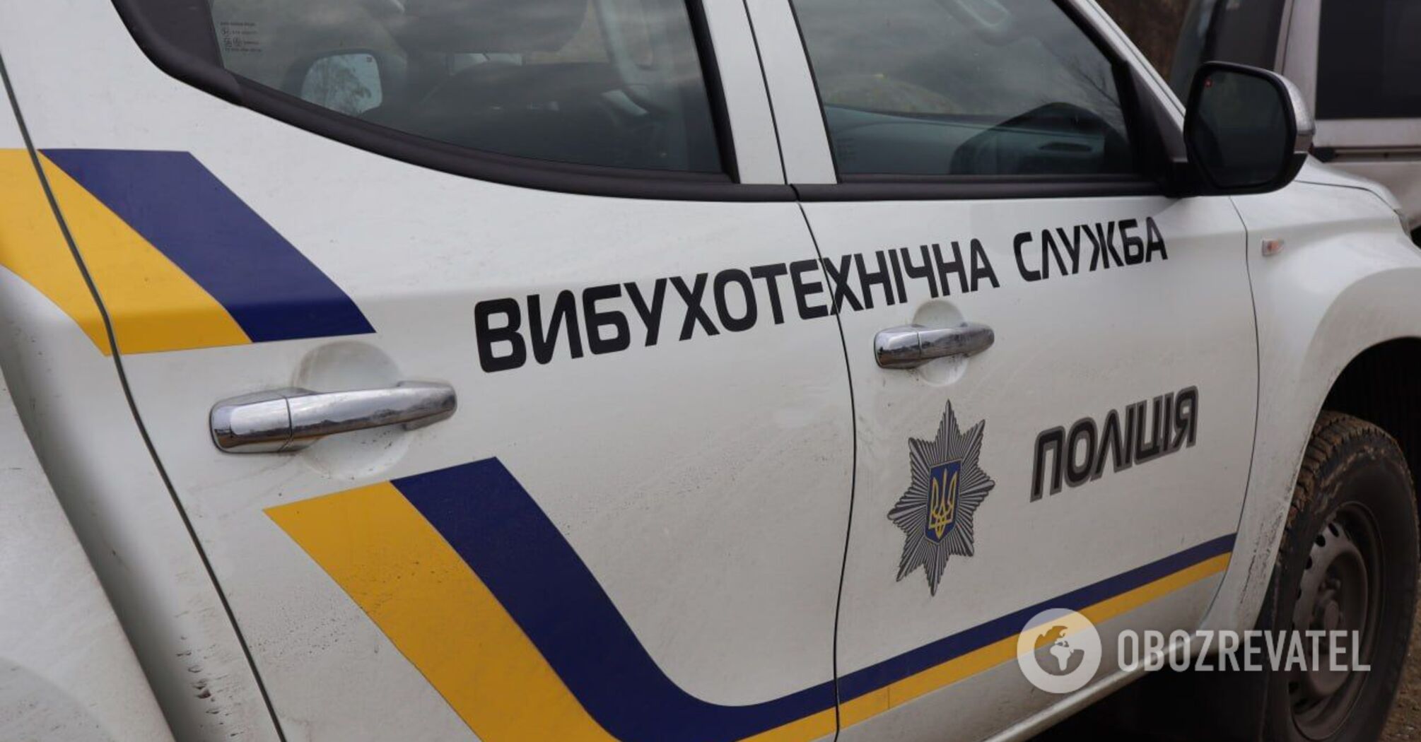 The bomb squad defused the grenade and seized it