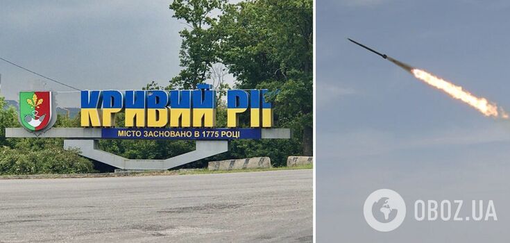 Explosions during the air alarm in Kryvyi Rih: first details