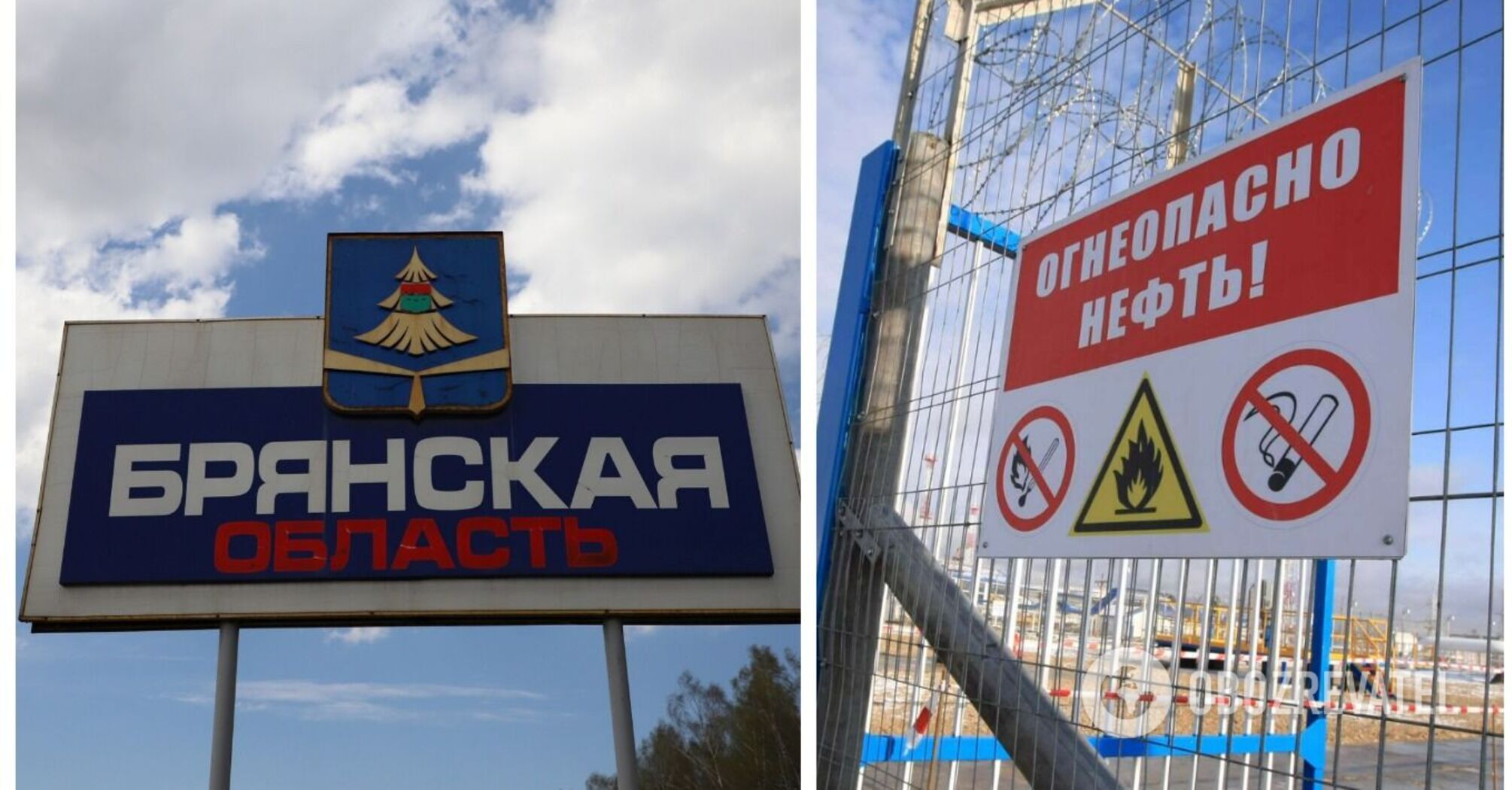 A three-meter diameter crater formed: a drone attacked an oil depot in the Bryansk region. Video