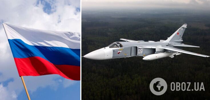 Su-24 plane crashes in Russia's Volgograd region: pilots didn't survive