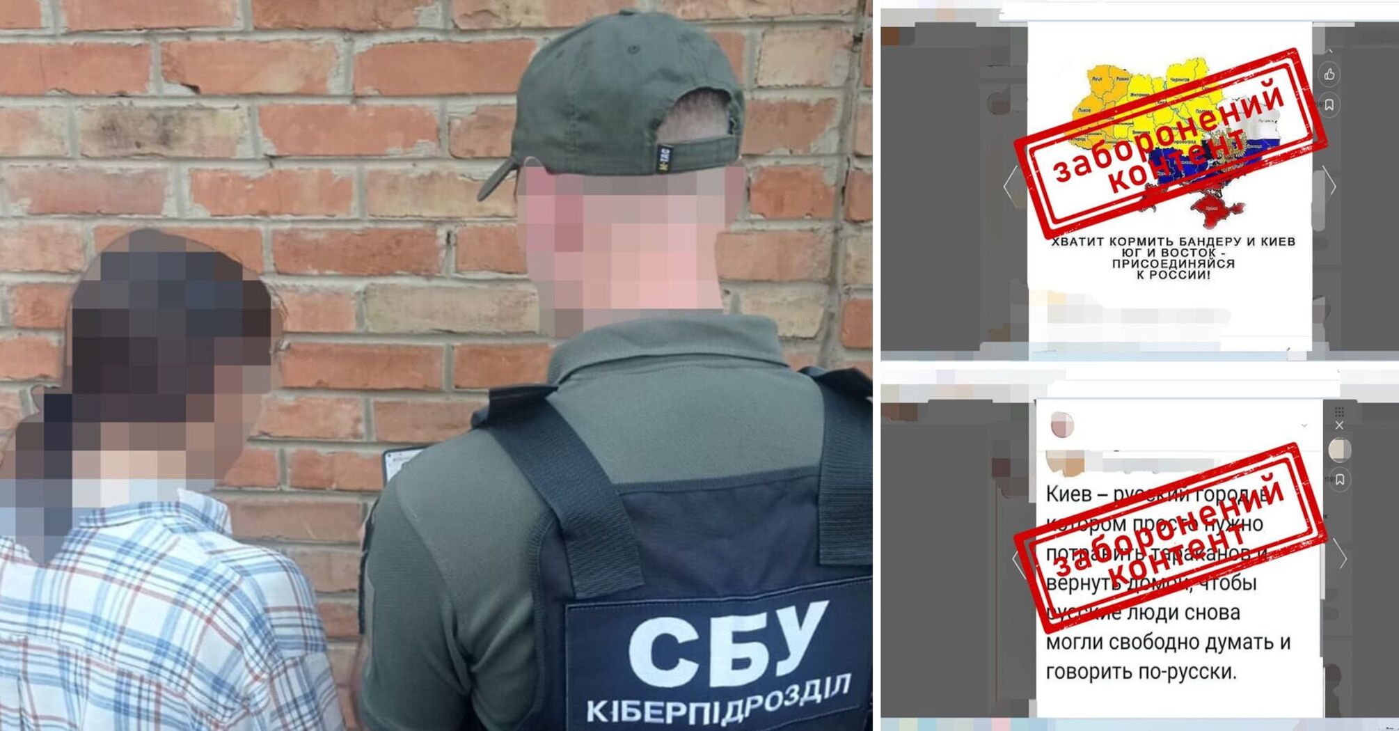Called for the partition of Ukraine and called Kyiv a "Russian city": a Putin supporter was exposed in Poltava region. Photo
