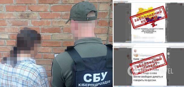 Called for the partition of Ukraine and called Kyiv a 'Russian city': a Putin supporter was exposed in Poltava region. Photo