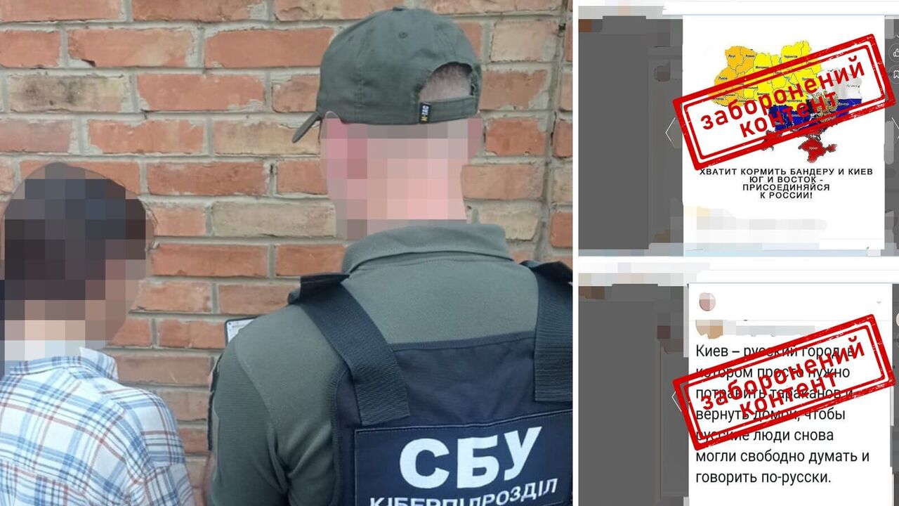 Called for the partition of Ukraine and called Kyiv a "Russian city": a Putin supporter was exposed in Poltava region. Photo