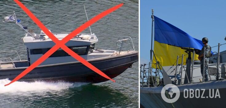 The AFU Navy destroyed the enemy boat type KS-701 "Tuna" in the Black Sea. Photo