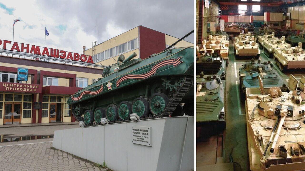 Zakład produkcji sprzętu wojskowego