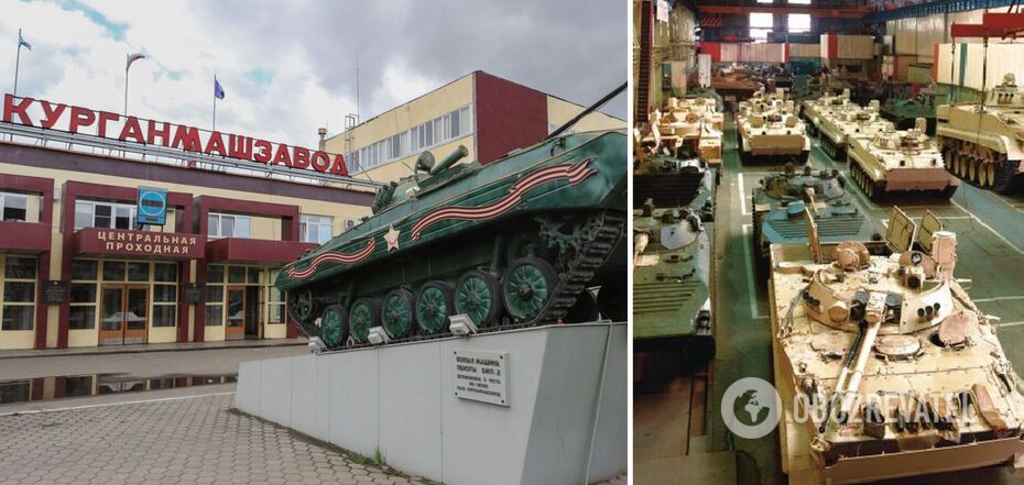 Zakład produkcji sprzętu wojskowego