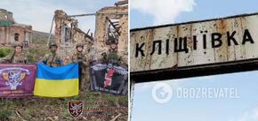 Klishchiyivka is finally liberated from the occupiers: Ukrainian Armed Forces show video