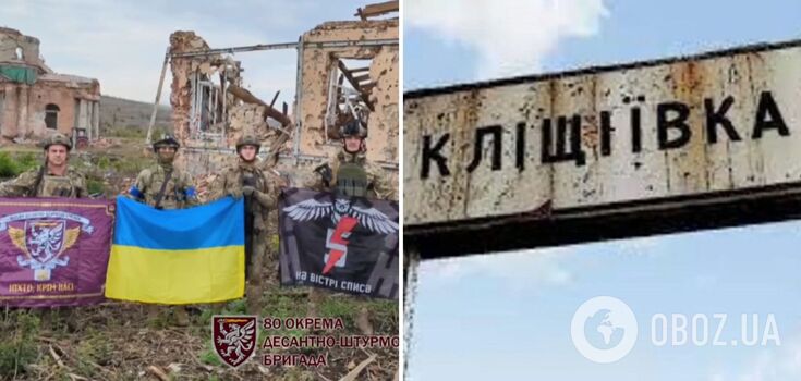 Klishchiyivka is finally liberated from the occupiers: Ukrainian Armed Forces show video